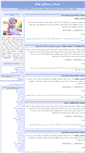 Mobile Screenshot of behnaco.com